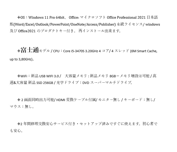 Amazon.co.jp: NEXTJAPAN【2年保証】 i5-7500 / メモリ 8GB/ SSD 256GB